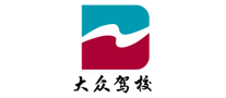 大眾駕校怎么樣