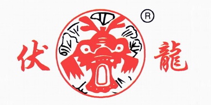 伏龍?jiān)趺礃? />
                                </div>
                                <div   id=