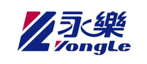 永樂YONGLE怎么樣