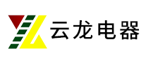 云龍電器怎么樣