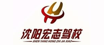 宏志駕校怎么樣