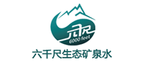 六千尺怎么樣