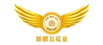 新鵬飛怎么樣