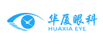華廈眼科怎么樣