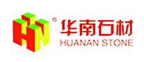 華南石材怎么樣