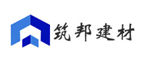 筑邦建材怎么樣