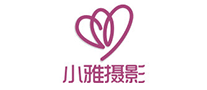 小雅攝影怎么樣