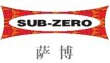 薩博櫥柜怎么樣