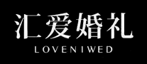 匯愛(ài)怎么樣