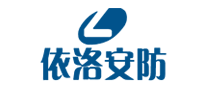 依洛安防怎么樣