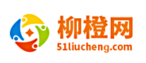 柳橙怎么樣