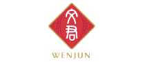 文君怎么樣