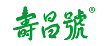 壽昌號怎么樣