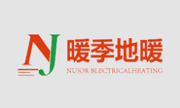 暖季地暖怎么樣