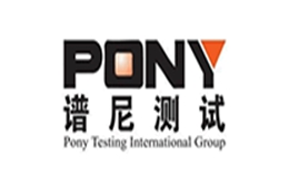 譜尼PONY怎么樣