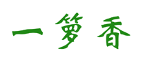 久全JIUQUAN怎么樣