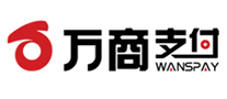 萬商支付WANSPAY怎么樣