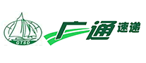 廣通速遞GTEX怎么樣